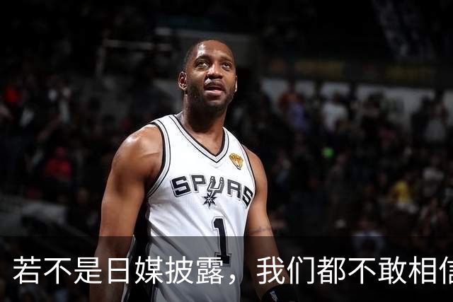 若不是日媒披露，我们都不敢相信，中国竟然强大到如此地步